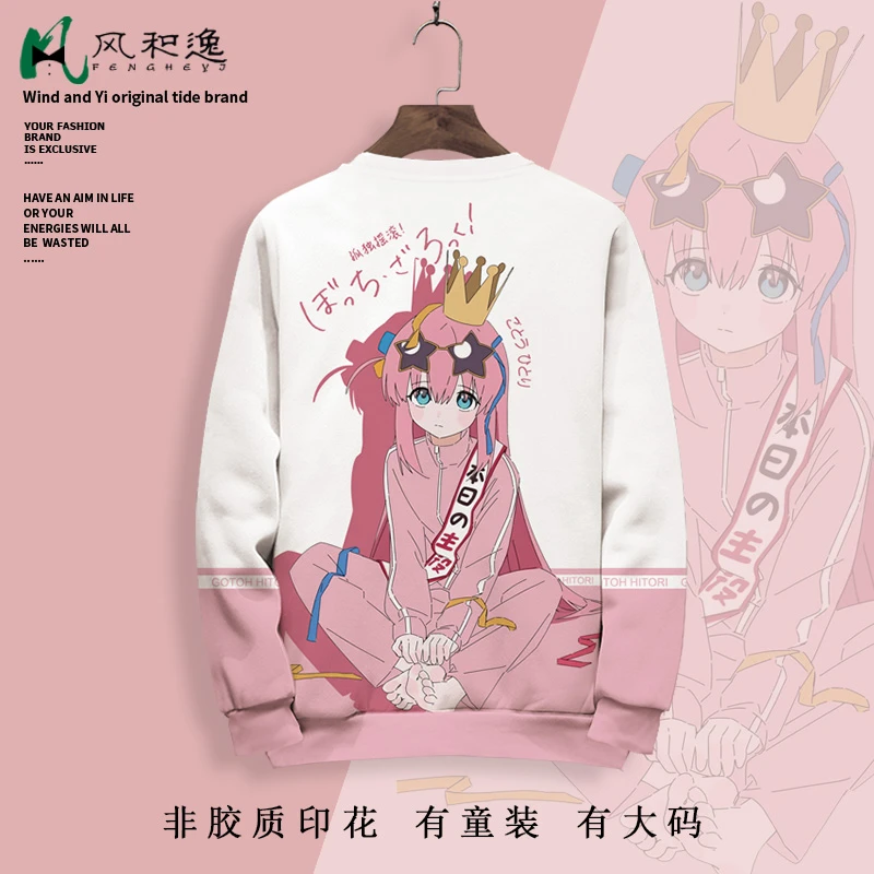 卡通印花圆领卫衣外套男孤独摇滚动漫周边长袖T恤新款大码上衣服