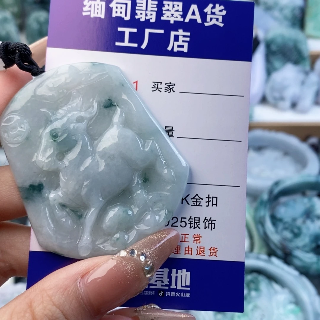 翡翠未镶嵌吊坠(不含链)