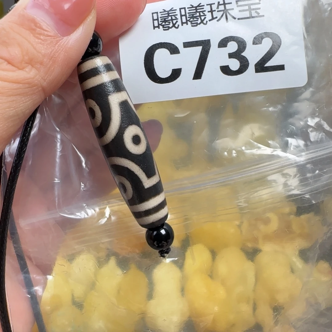 玛瑙/玉髓未镶嵌珠宝奇石6眼