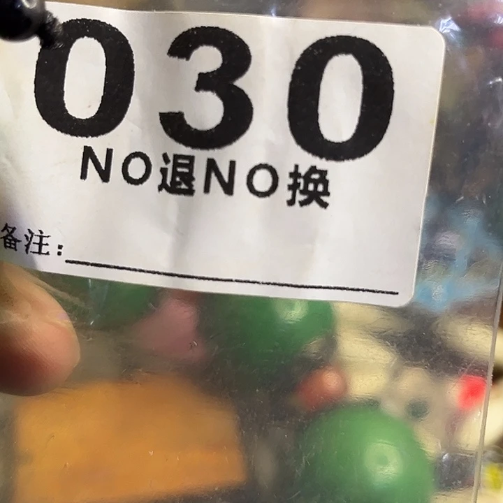 随***玉铁一捌三杂项直播专属链接