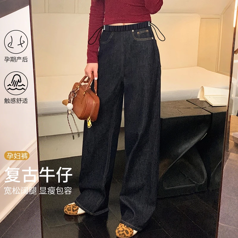 丹宁蓝孕妇直筒牛仔裤春秋时尚潮流显瘦宽松弹力无托腹孕妇阔腿裤