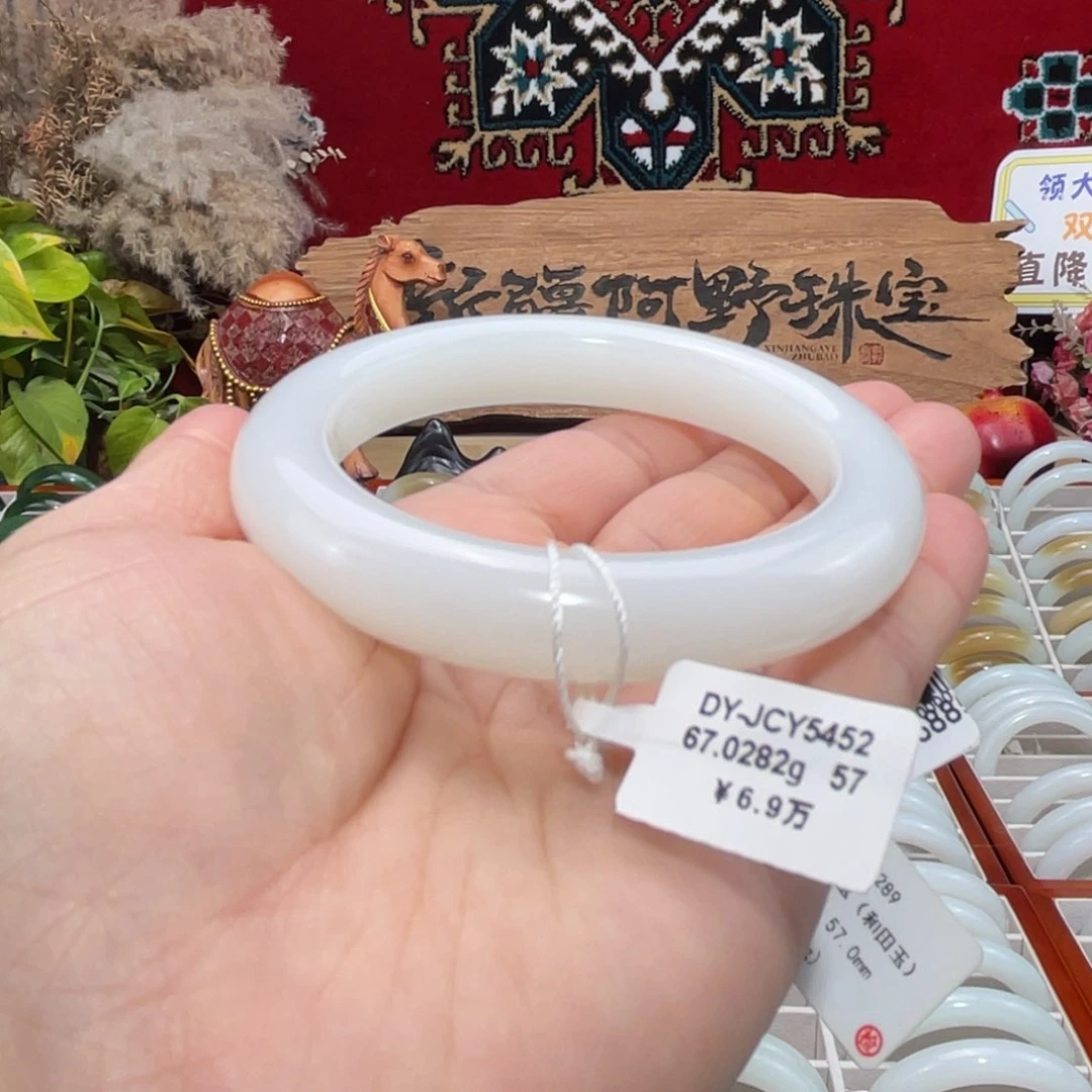 未镶嵌手镯和田玉天然优雅羊脂玉且末老熟油