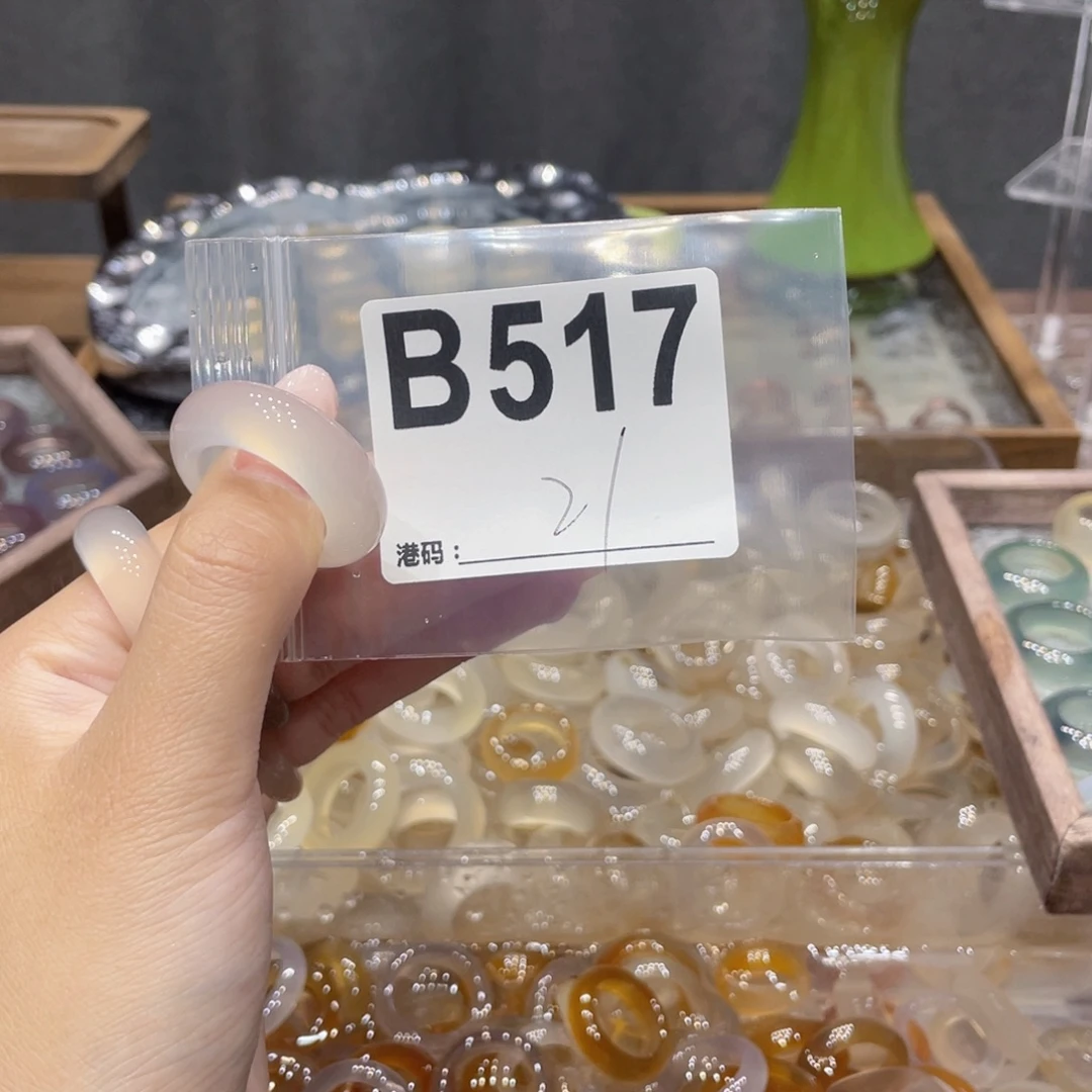 玛瑙/玉髓未镶嵌戒指517