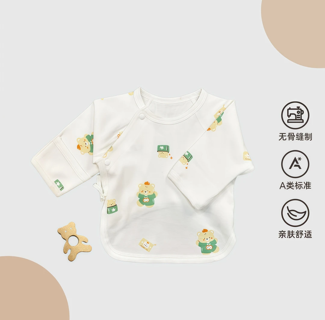 买两件（宋帽子+肚兜）新生婴儿无骨半背衣初生纯棉四季款长袖