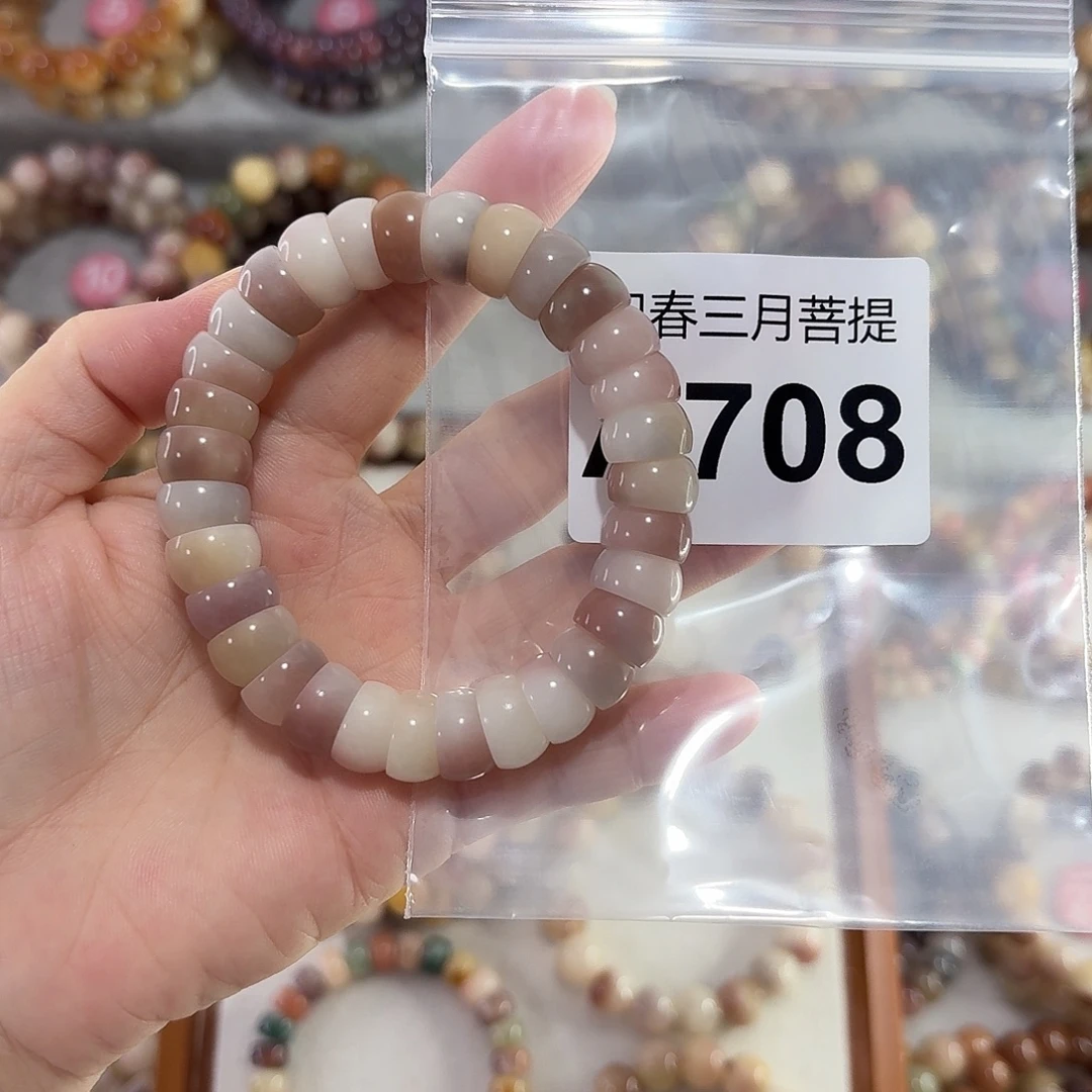 吊坠菩提根/象牙果