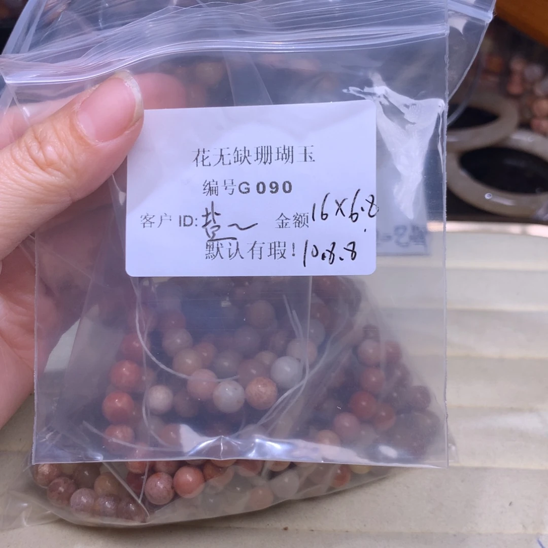 硅化玉手镯未镶嵌盐*