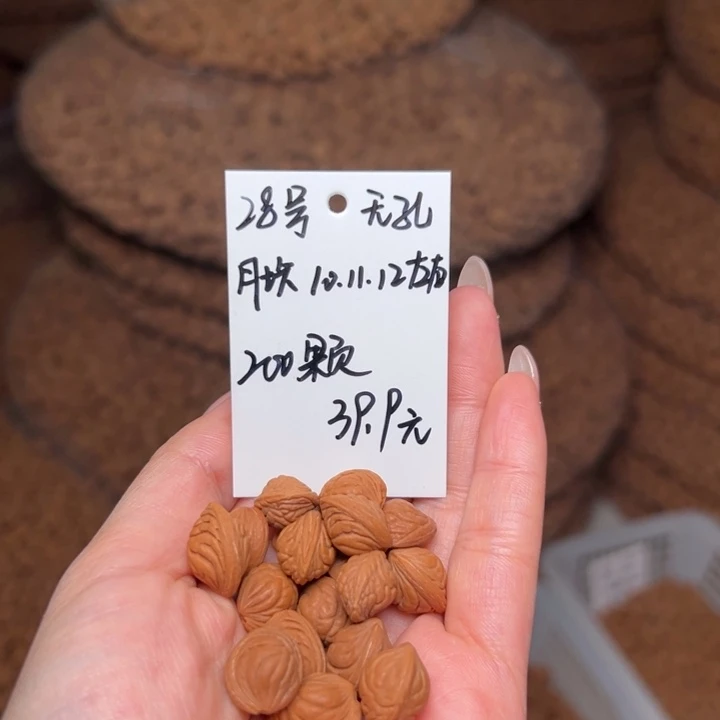 桃核吊坠28号肚卡10-11-12左右