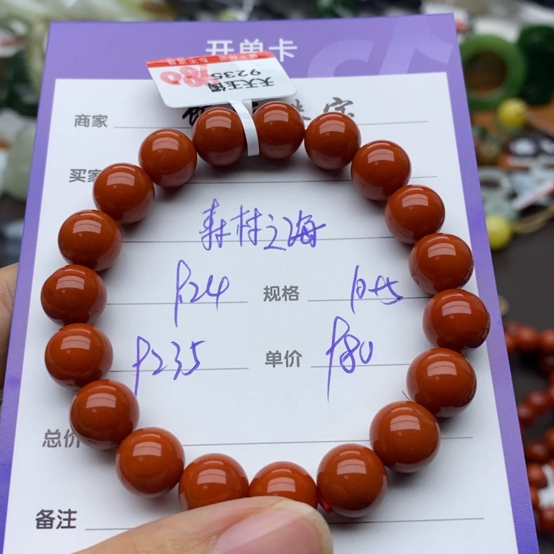 未镶嵌手串南红玛瑙