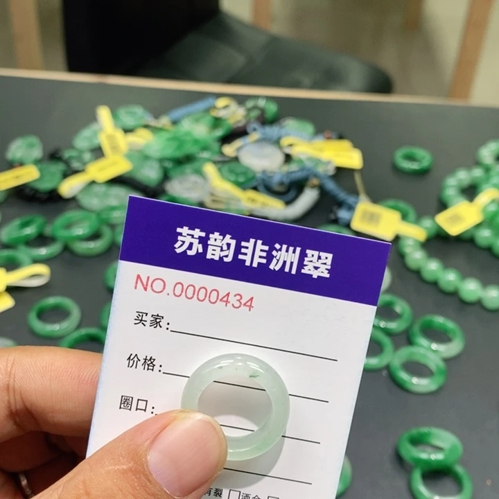 石英质玉未镶嵌戒指