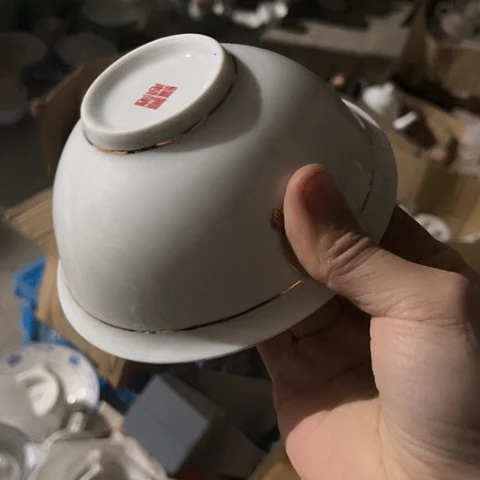 其他瓷5寸碗两个我脱金