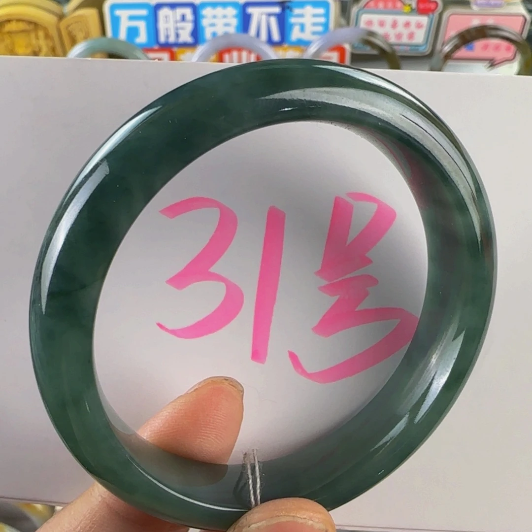 未镶嵌手镯翡翠老坑56老蓝水