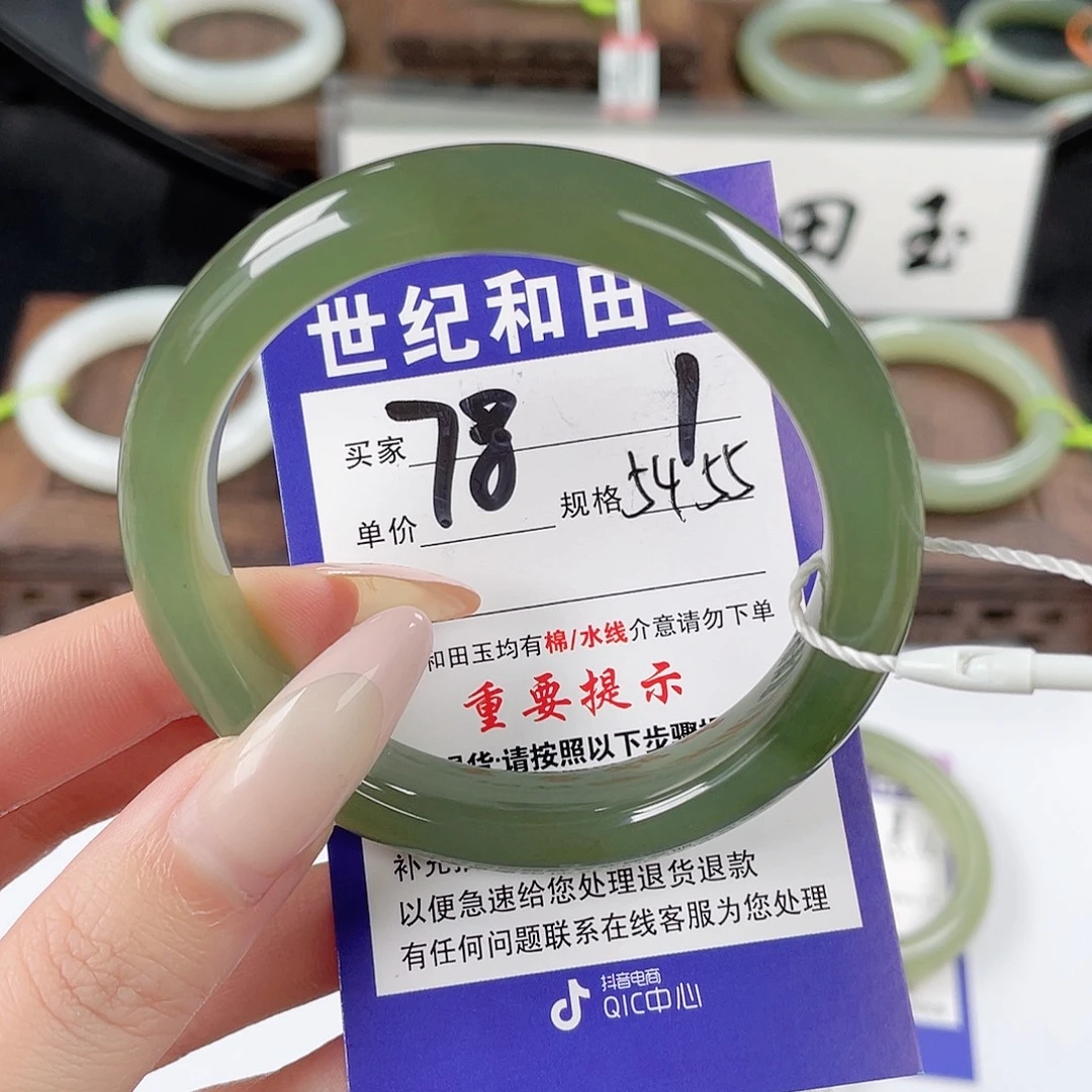 和田玉未镶嵌手镯