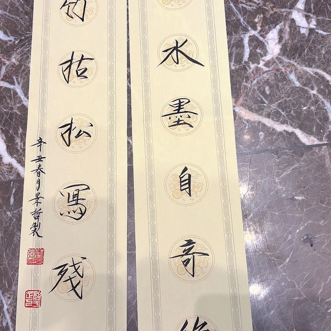 横款精品书画精品大展