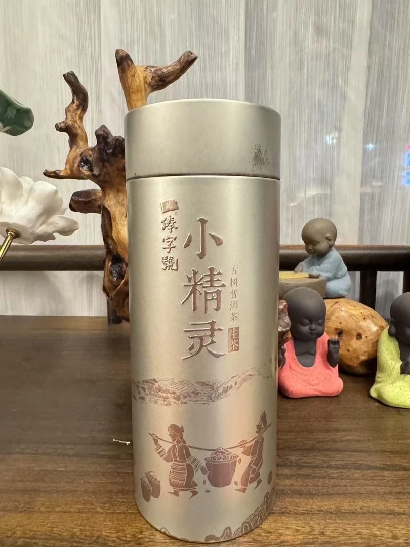 【俸字号】2014年【小精灵】古树普洱生茶 180克