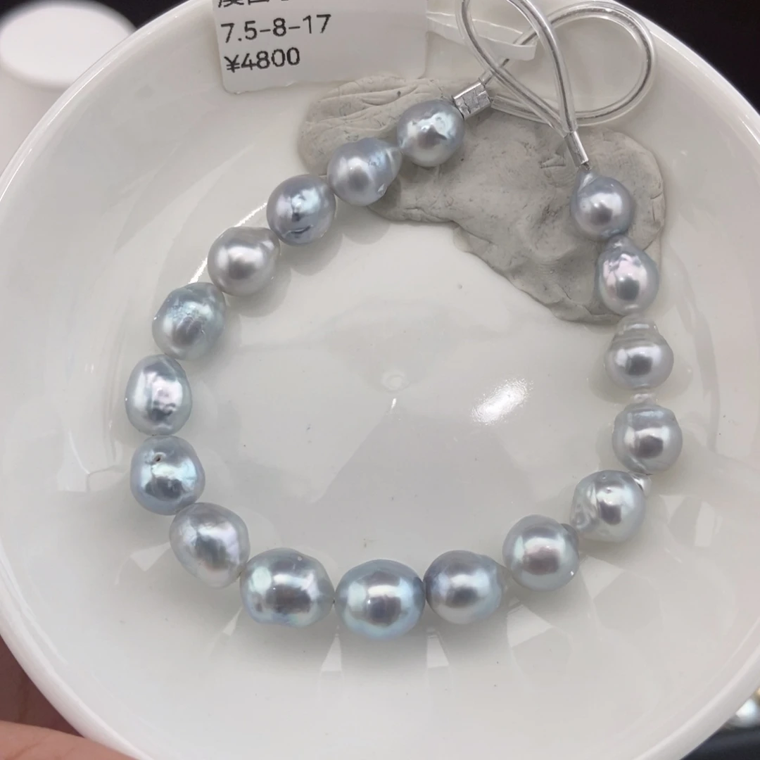 合金手链海水珍珠7-8/17颗
