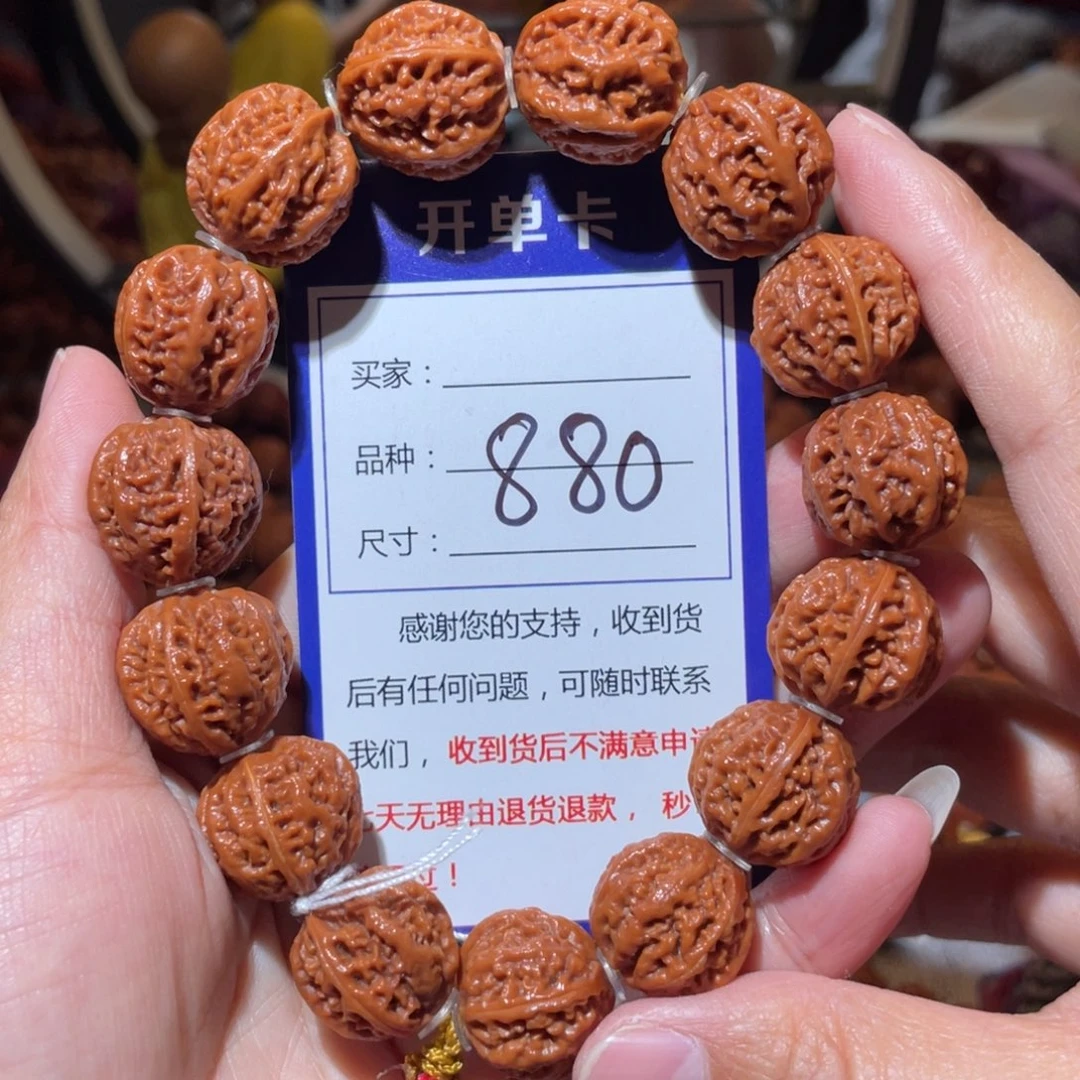 手串文玩核桃880小龙脊八愣1.8