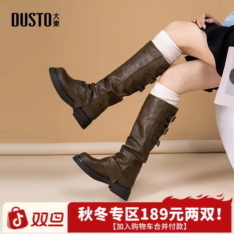 大东靴子女款2025秋冬百搭学院风长筒靴复古时尚皮带扣时装靴0180