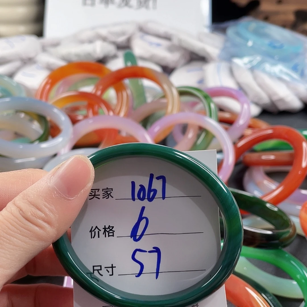 手镯玛瑙/玉髓未镶嵌