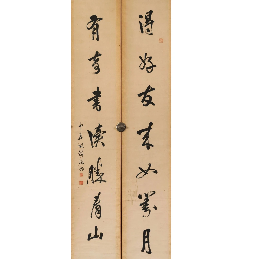 Lot  9 胡铁梅  书法对联(9.15书画拍卖 )