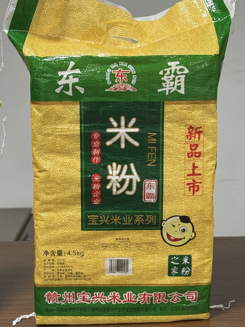 东霸米粉4.5kg细腻爽滑天然纯正专业制作炒粉