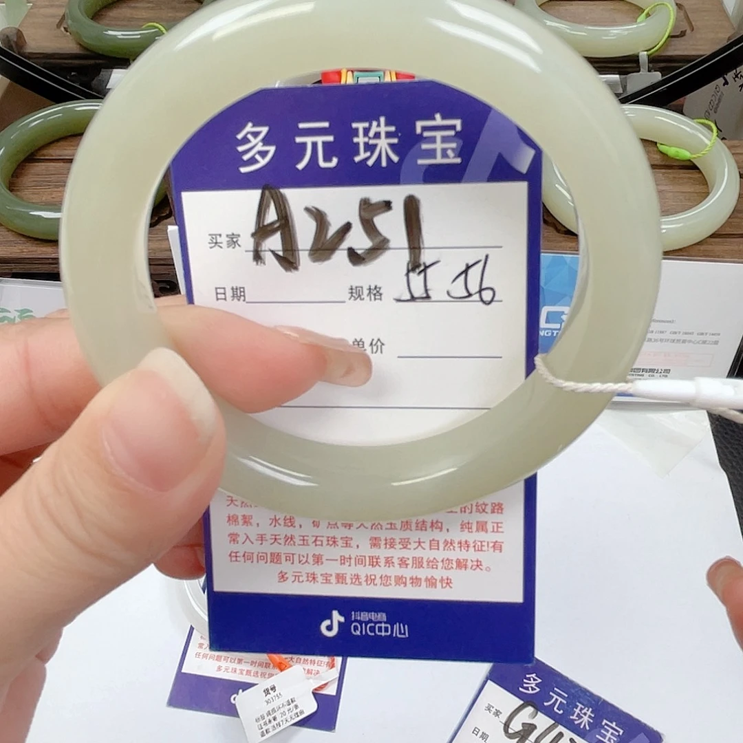 未镶嵌手镯和田玉