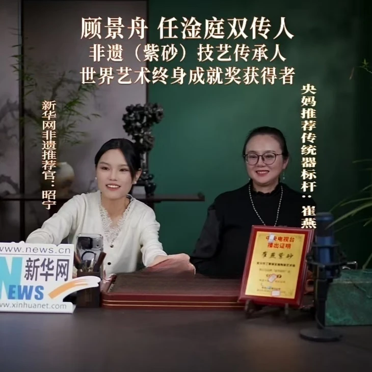 15号[新华网专场]宜兴手工紫砂壶