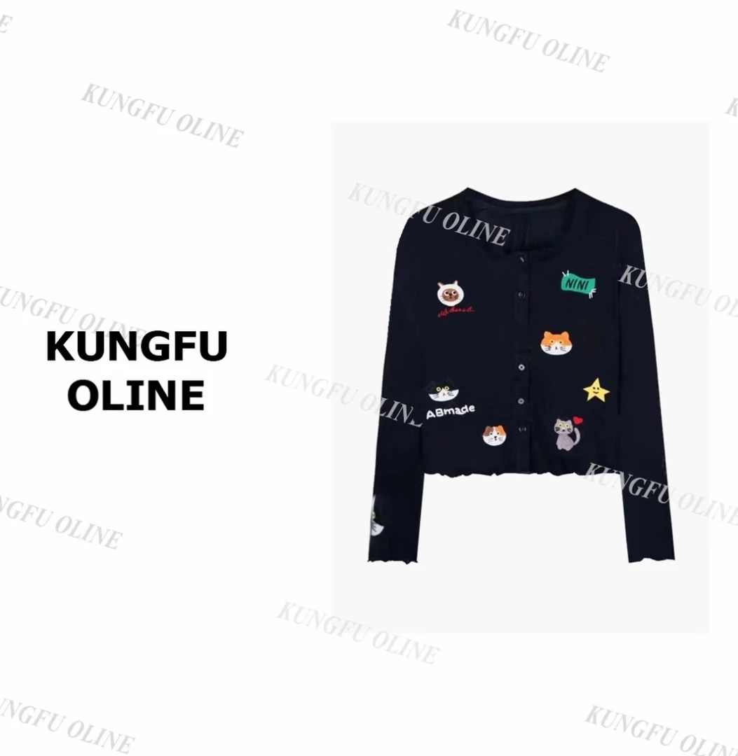 【璇子】KT5-36秋季流光风时尚薄款上衣百搭开衫天丝羊毛