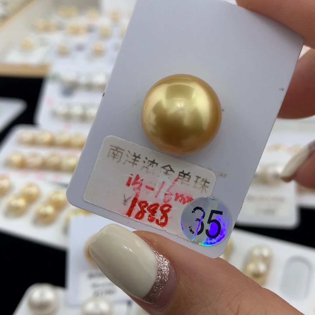 海水珍珠裸珠15-16mm浓金裸珠
