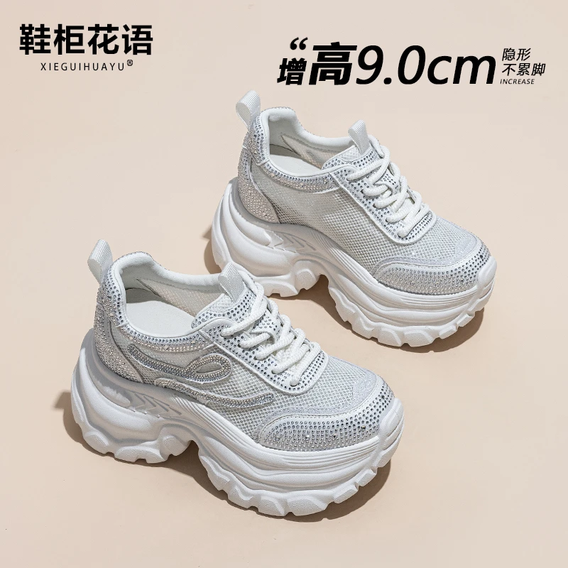 增高9cm老爹鞋女2025年夏季舒适百搭松糕鞋厚底透气休闲鞋0897-1