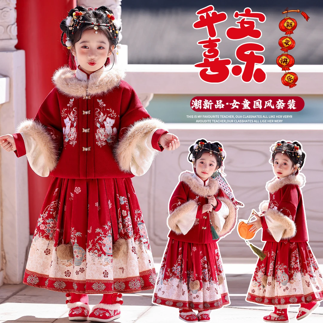 2025新年服 大货已出 版型登记已下 放心上架