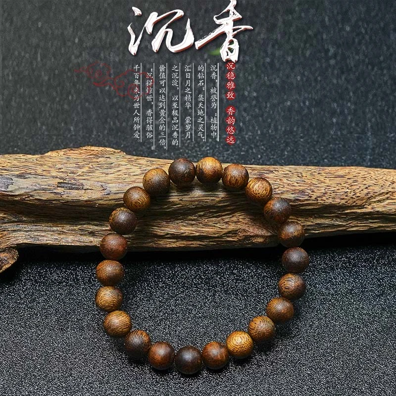 LG10【沉香女儿】0.9金沙叶圆珠单圈多样性发一条