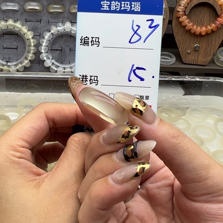 未镶嵌戒指玛瑙/玉髓