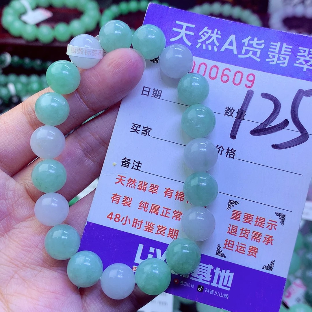 毛衣链未镶嵌翡翠