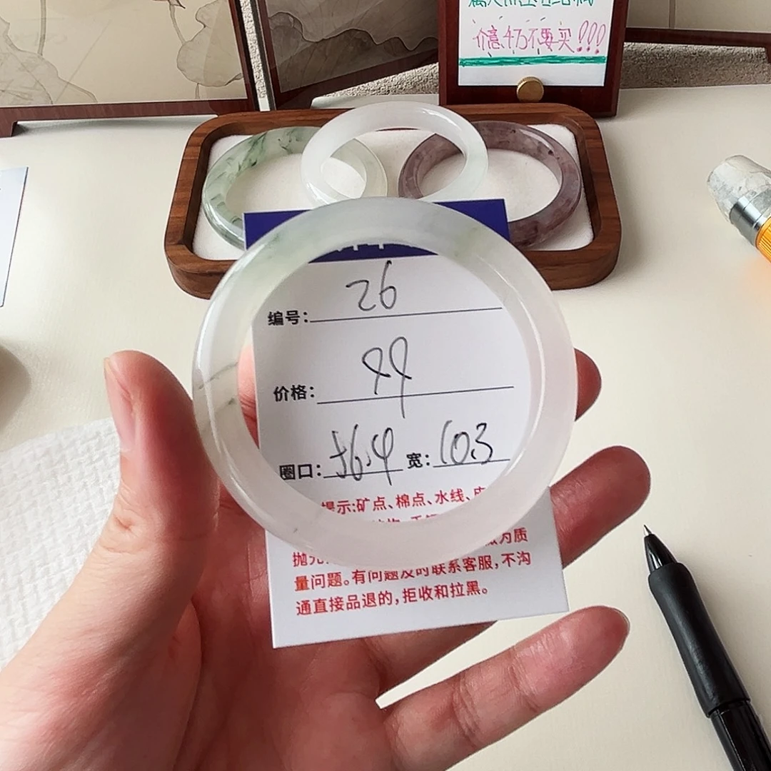 未镶嵌手镯石英质玉26-56.4
