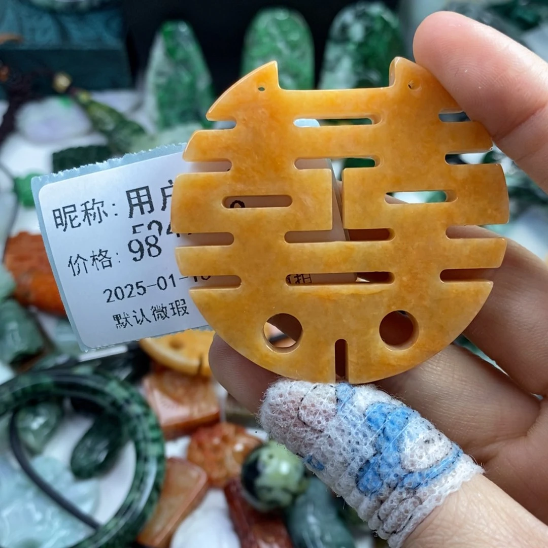 翡翠颈饰未镶嵌用****9
