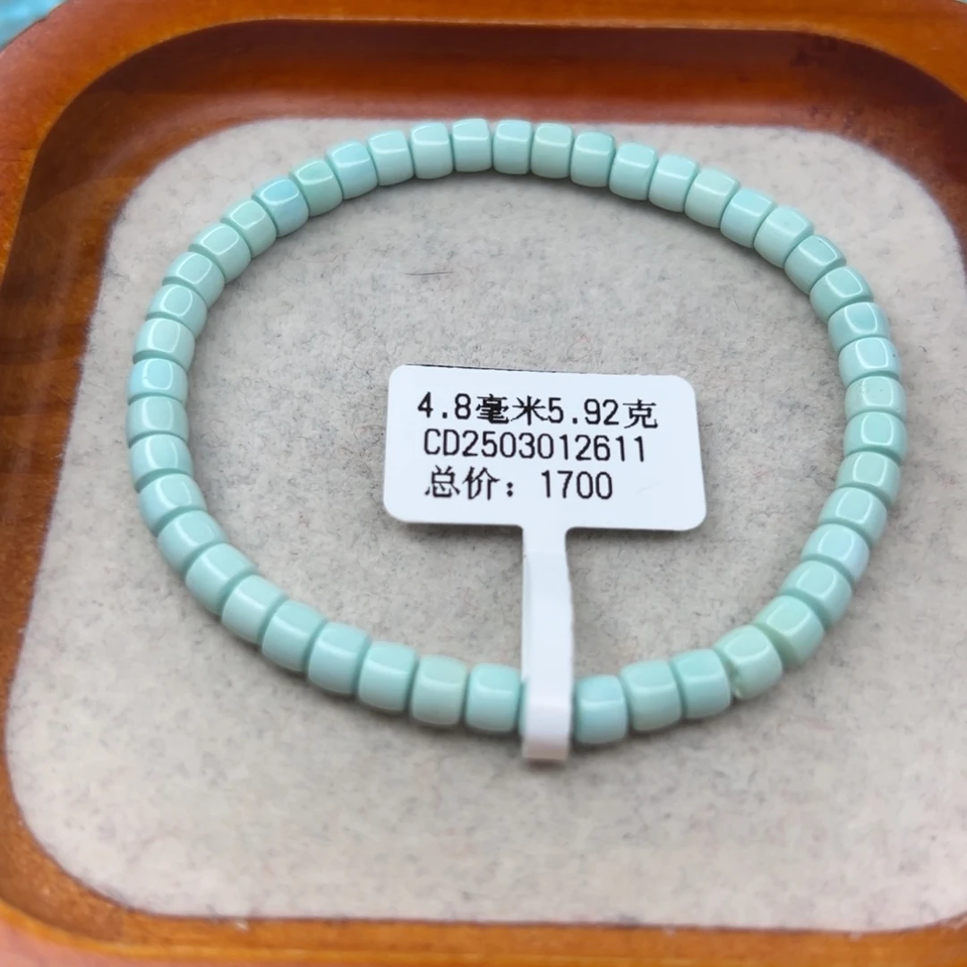 绿松石未镶嵌珠宝半成品