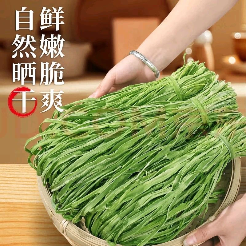 【新货无干燥剂】云南精品特级贡菜纯干中段苔菜响菜干货火锅食材