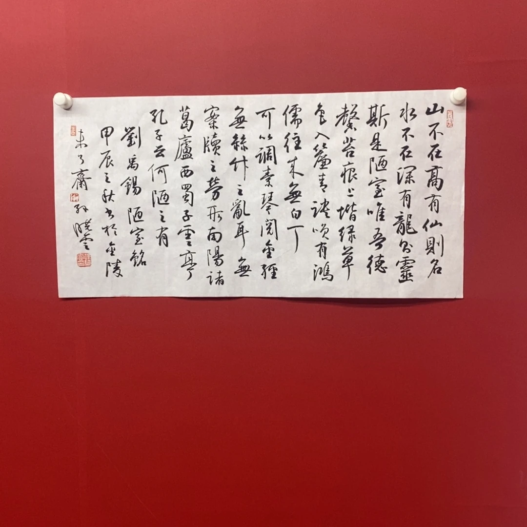 国画尚古2025656865523566