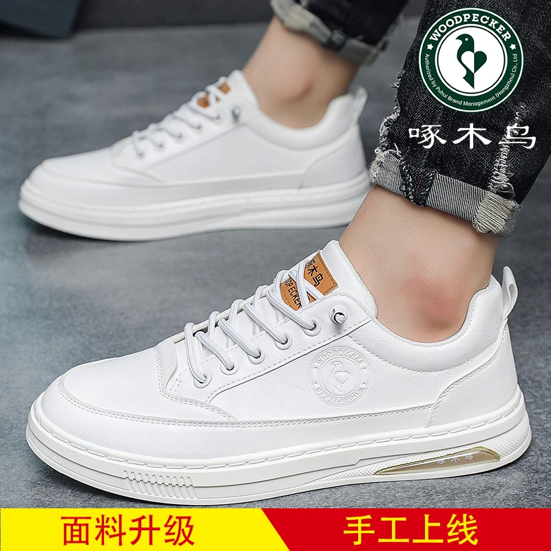啄木鸟 男士潮流运动休闲板鞋百搭夏季潮鞋透气低帮防滑小白鞋男