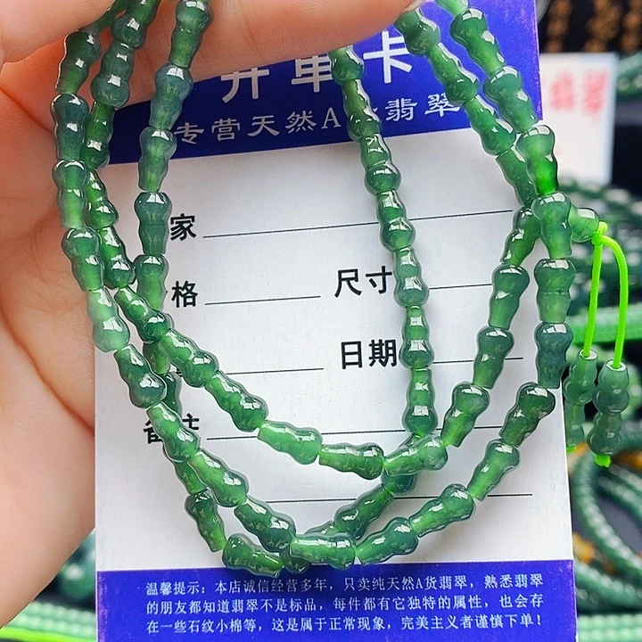 翡翠未镶嵌手串翡翠