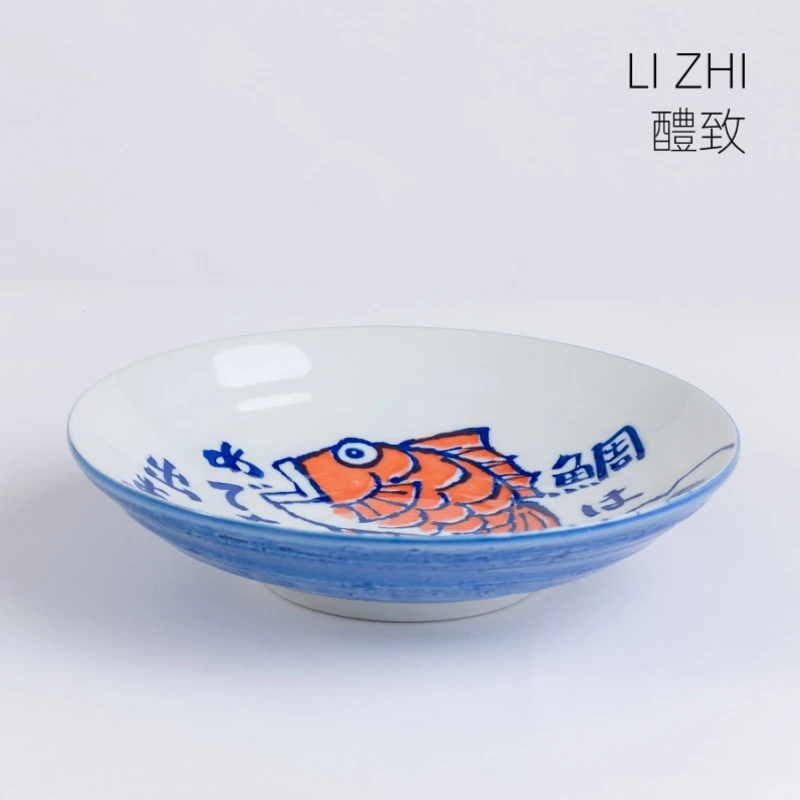 【鲷鱼】日本进口绘手纸LB型70深盘手工复古22*5CM手绘餐具陶瓷家用