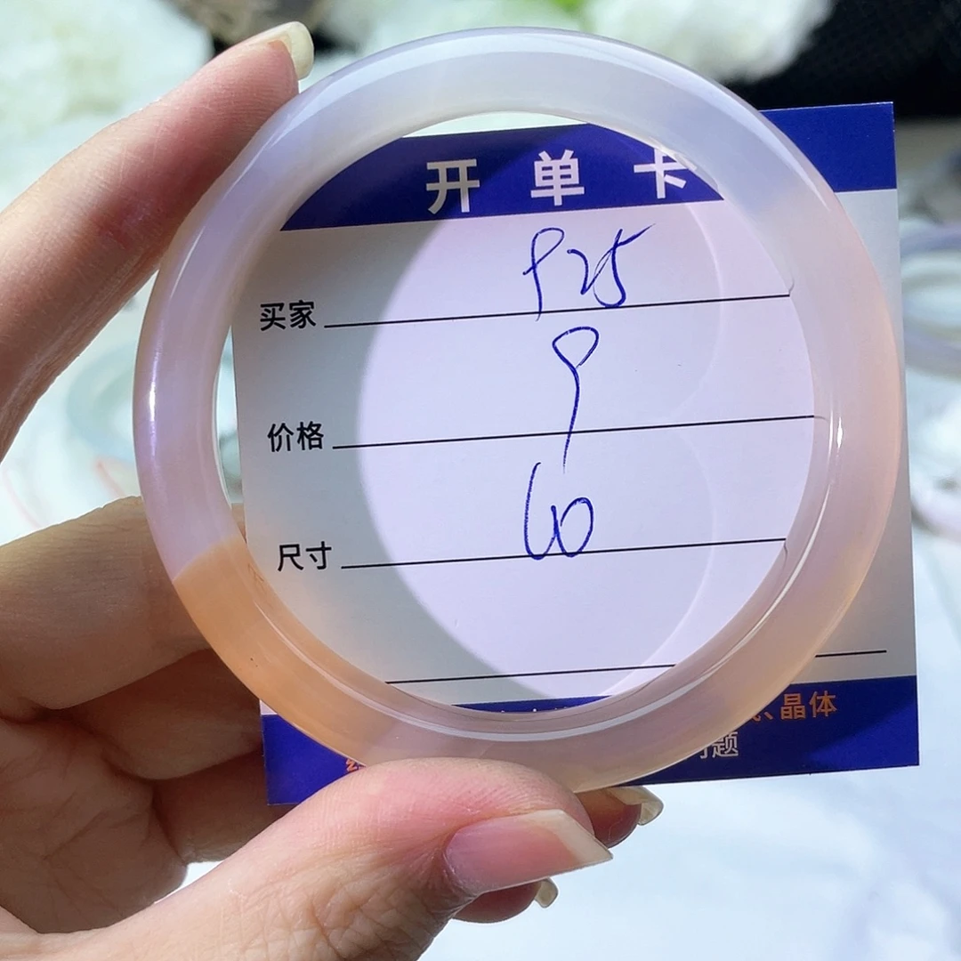 手镯玛瑙/玉髓未镶嵌925