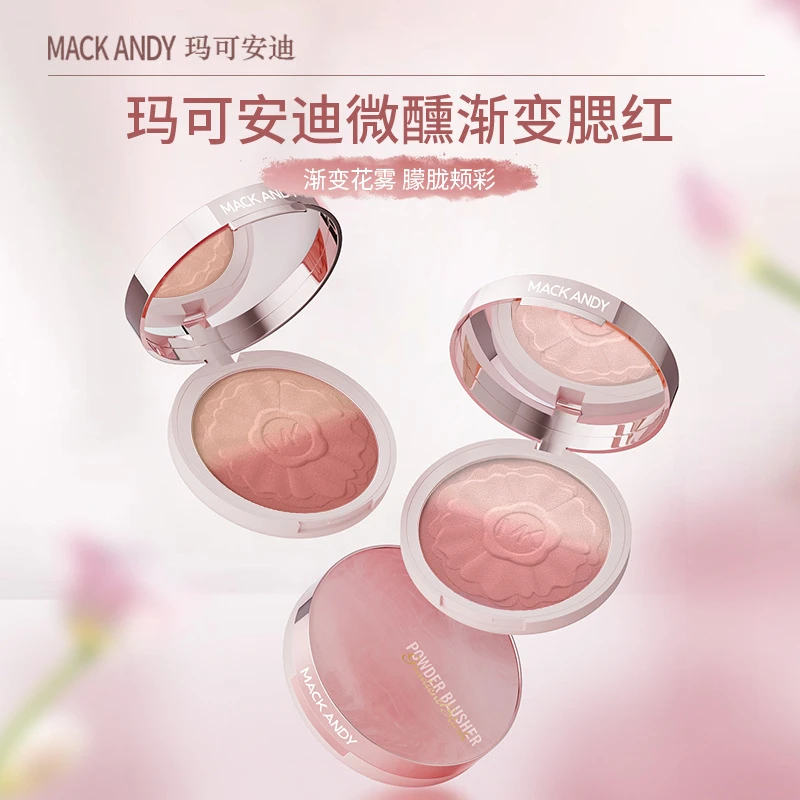 【官方自品】玛可安迪微醺渐变腮粉质细腻提亮气色白玉新中式妆容