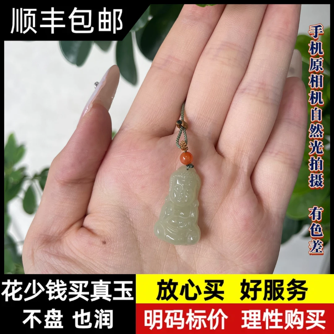【润家玉】和田玉宝宝佛吊坠挂件多样性发其一R99-078