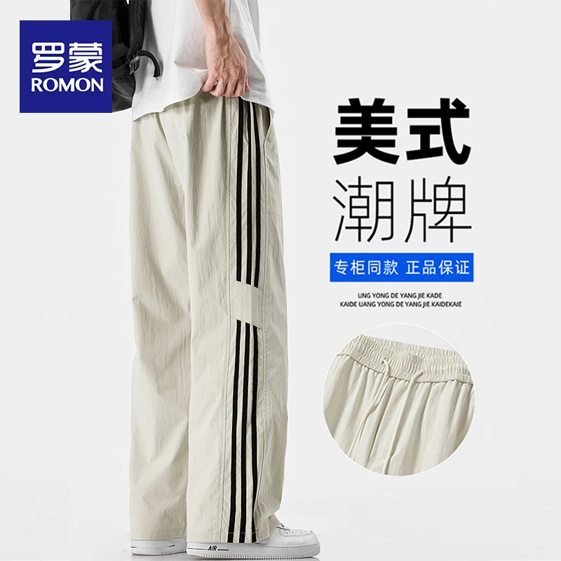 罗蒙2025新款直筒运动裤美式条纹休闲裤男生秋季宽松阔腿长裤子男