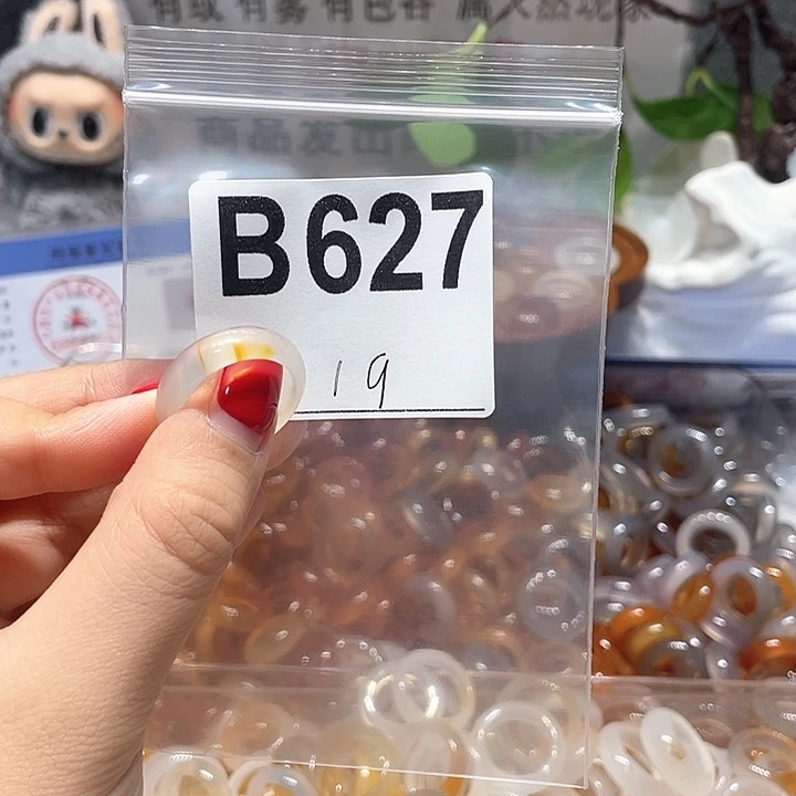 合金戒指玛瑙/玉髓627