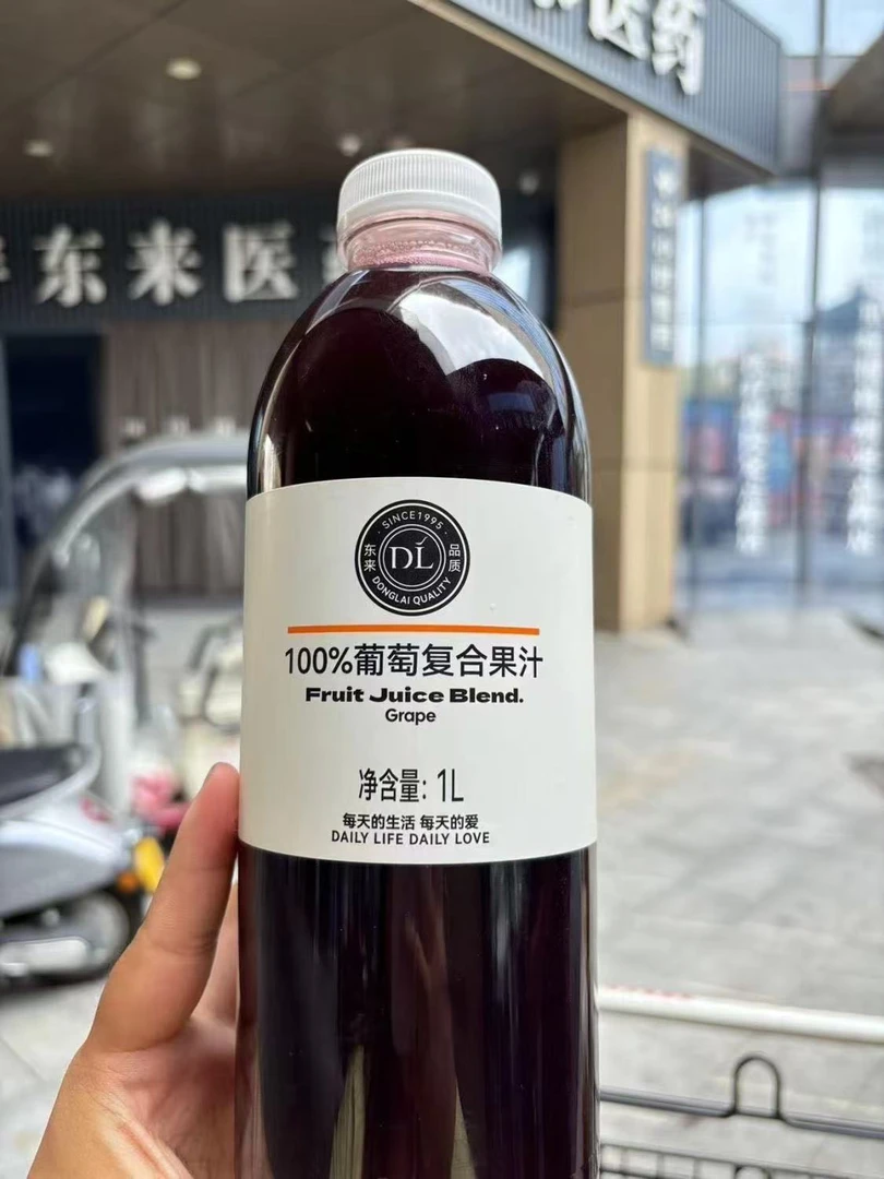 【许昌自营果汁】东来葡萄汁芒果汁橙汁桃汁番茄果蔬汁