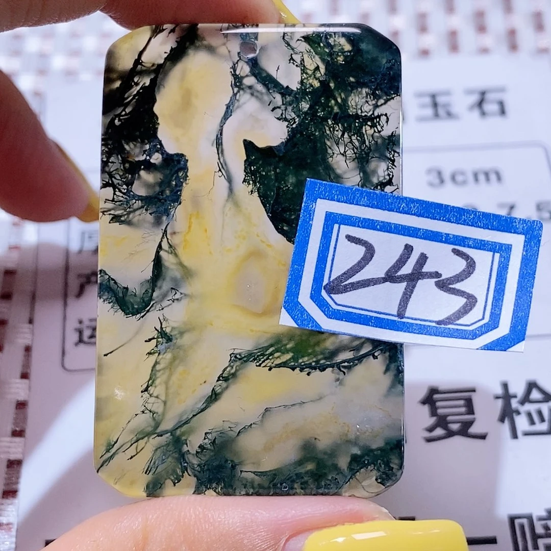 玛瑙/玉髓颈饰合金小**学