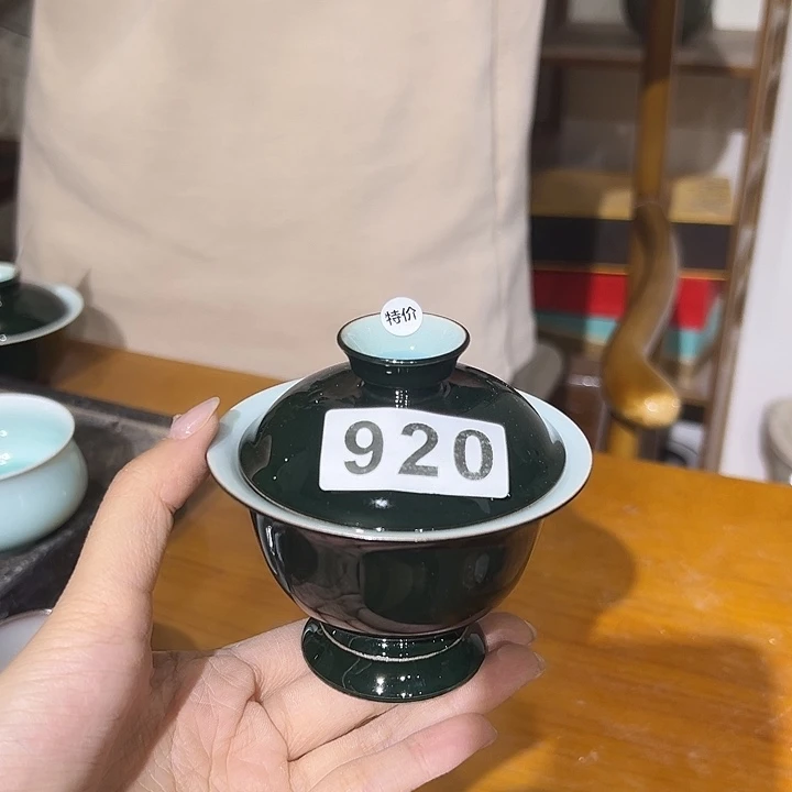 该***称云间青瓷龙泉小米茶器