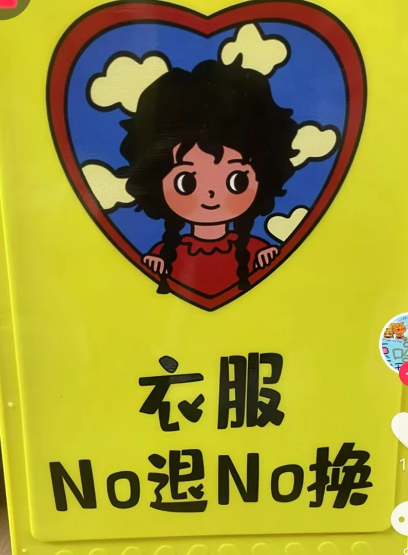 女装外套半袖毛衣裤子裙子 无运险 样衣尾货 默认瑕疵 完美勿拍